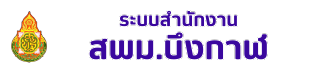 Login Icon